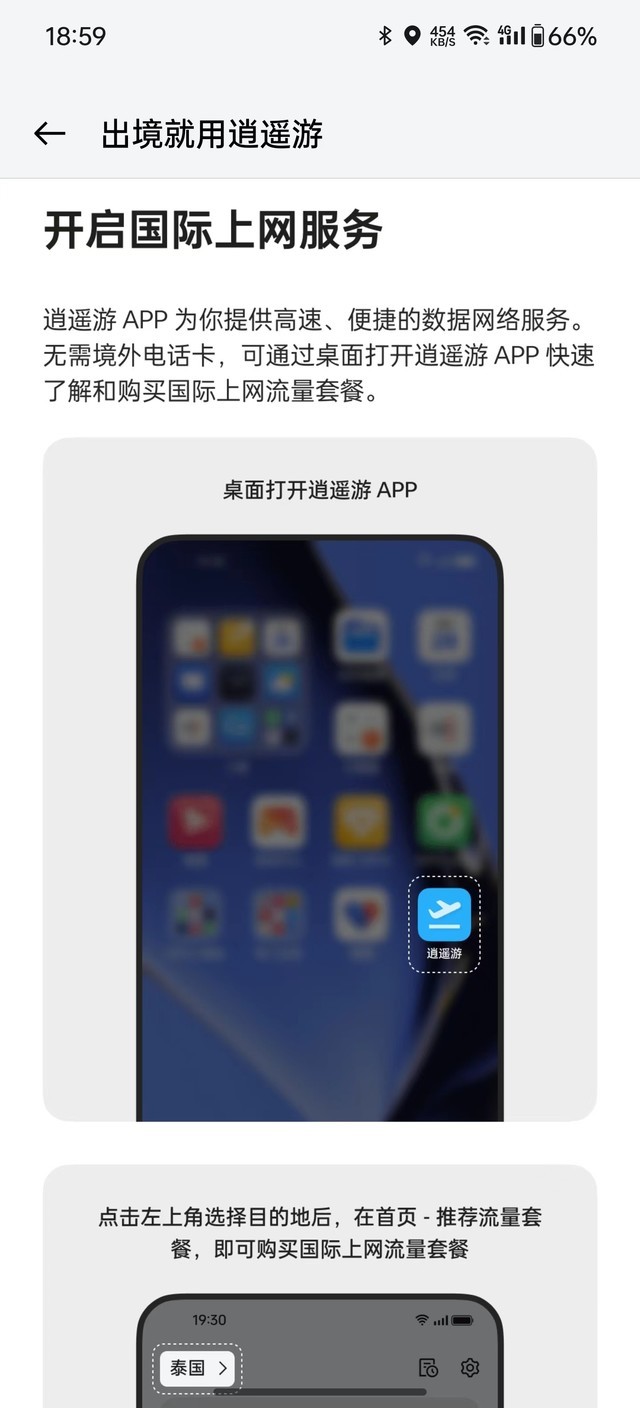 【有料评测】多摄的终极形态?OPPO Find X7 Ultra全面评测