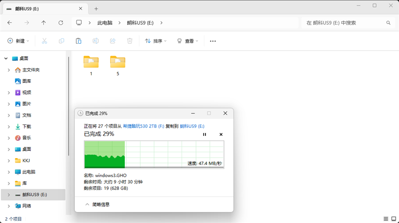 朗科US9固态U盘评测:双接口超方便、1GB/s读写两倍于SATA SSD