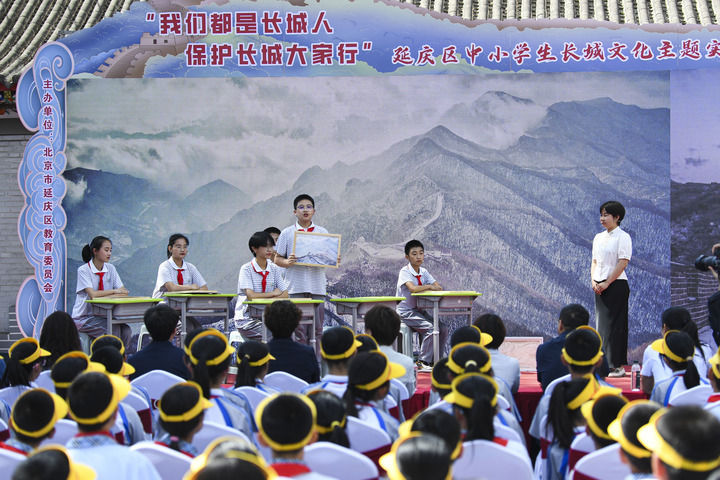 北京市延庆区中小学生长城文化主题实践活动在石峡村举行（5月31日摄）。新华社记者 陈钟昊 摄