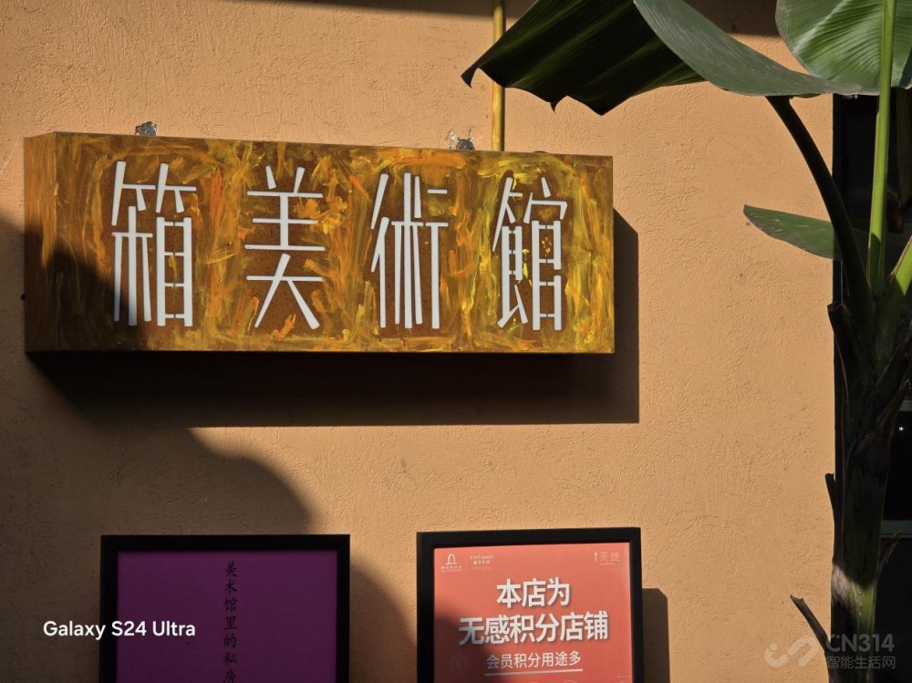 三星Galaxy S24 Ultra评测:演唱会新神器