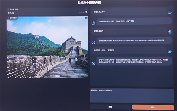 不是每一台PC都叫AI PC!这些玩法 只有Intel才能做到