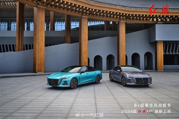 凯美瑞国产强敌!2024款红旗H6上市:17.98万元起