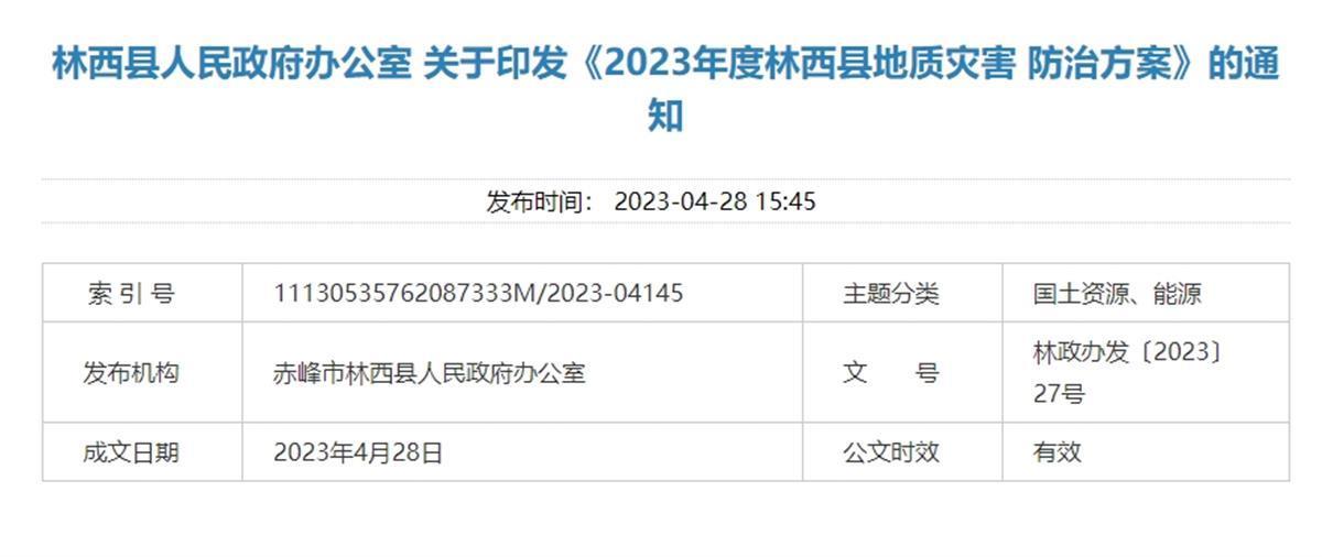 微信截图_20240525121925.png