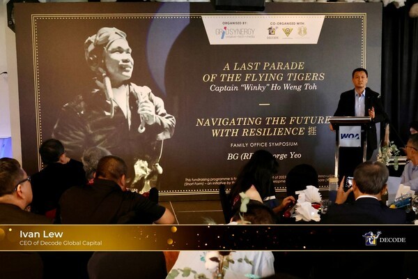 Decode集团致敬何永道先生的短片:颂扬传奇英雄人生