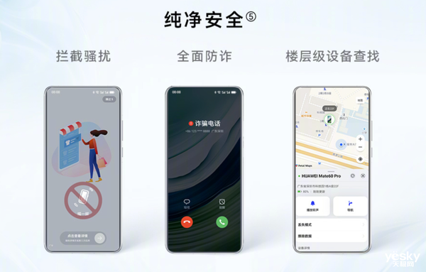 你的输入法安全吗?数字时代隐私安全防护不容忽视!