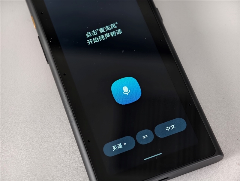 专为安全而生！讯飞旗舰级灌音笔S8离线版评测：政企单元的优纲要音神器