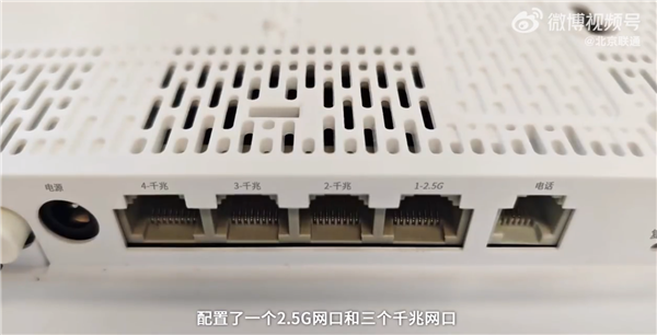 华为发布iFTTR星光F50光猫:支持Wi-Fi 7 2000M宽带榨出2432Mbps