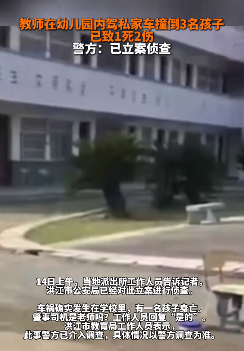 视频截图