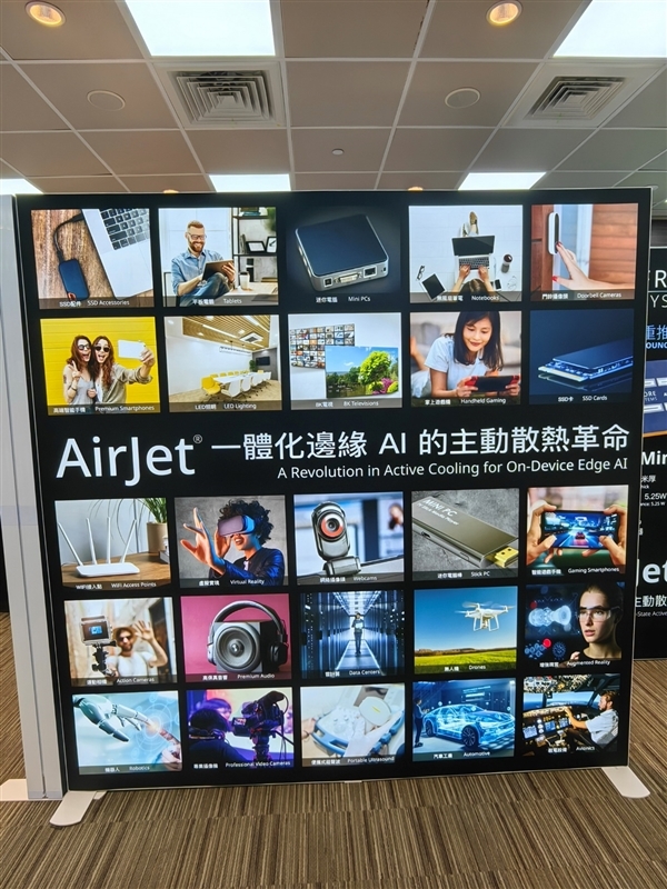 揭秘全球首个固态主动散热AirJet:区区2.5mm/8g!风扇热管都洗洗睡吧