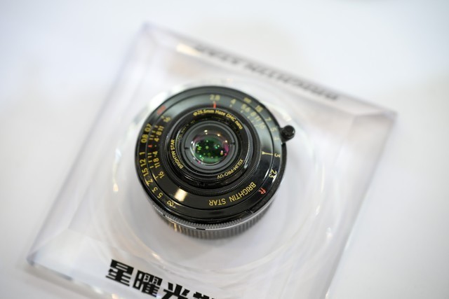 P&E2024:高性价比国产品牌——星曜镜头