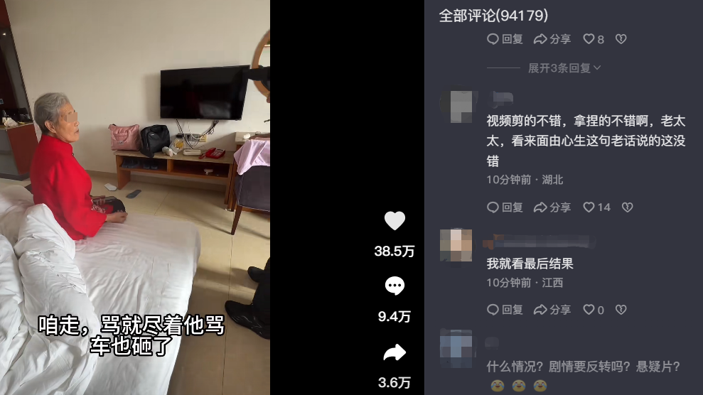 图/网络