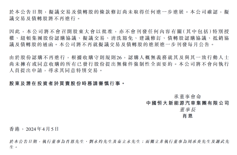 中东土豪毁掉注资，这个中国新动力品牌，要到了！些许车主会晦气