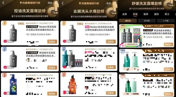 深耕国人头皮健康21年雨洁成熟防脱技术欲赋能脱发人群(图3)