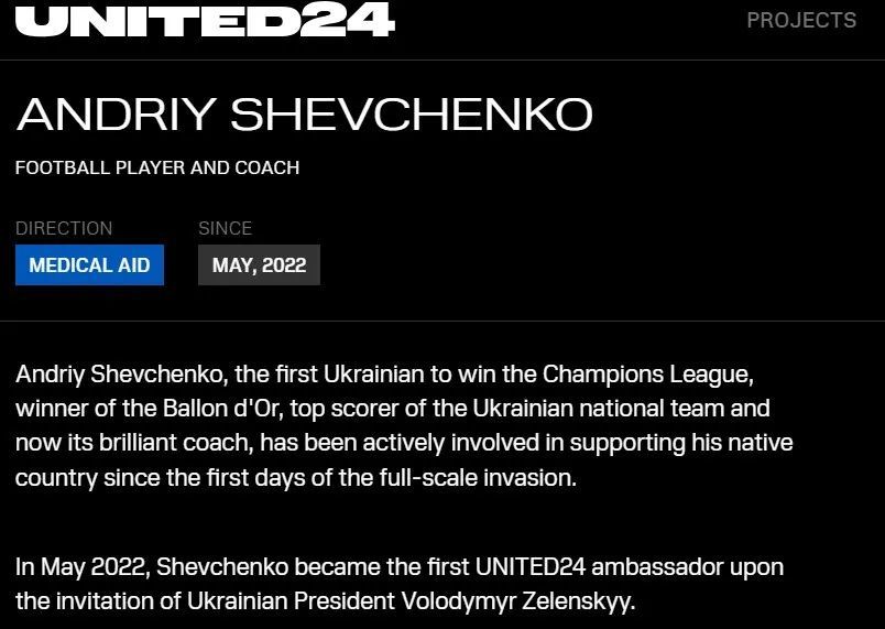 2022年5月，舍甫琴科成为United24首任大使。