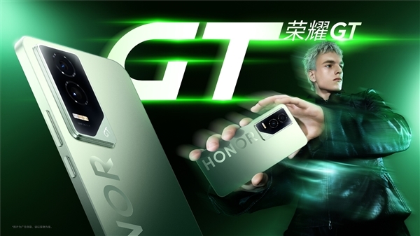不计本钱打造！荣耀GT三款配色公布：超大LOGO 超跑飞线策划