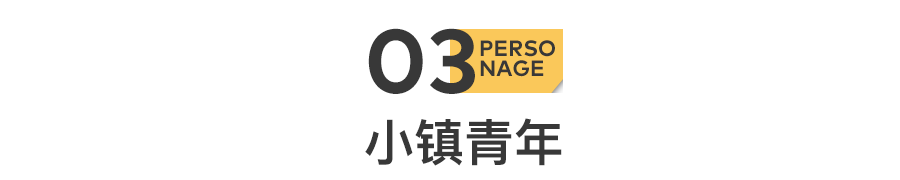 40歲，我從體制內(nèi)辭職2次