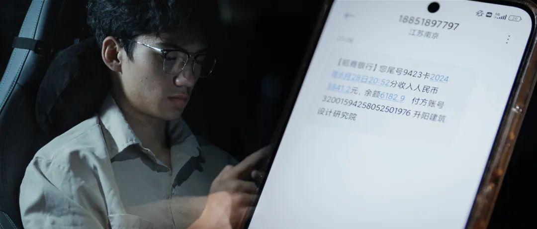 (图/《光辉之城2》预告片截图)