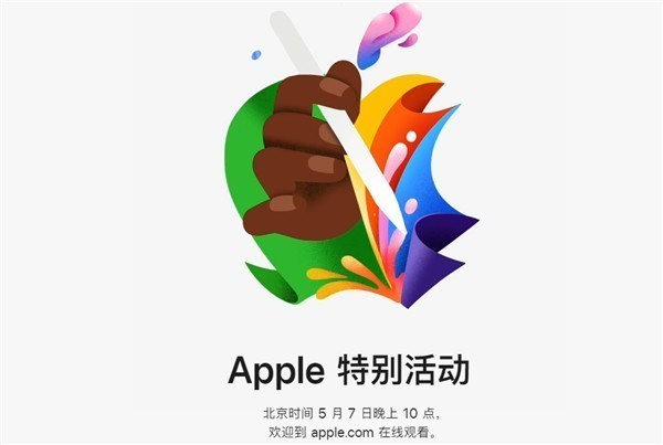 iPad Pro将搭载M4?AI性能可能会有惊喜