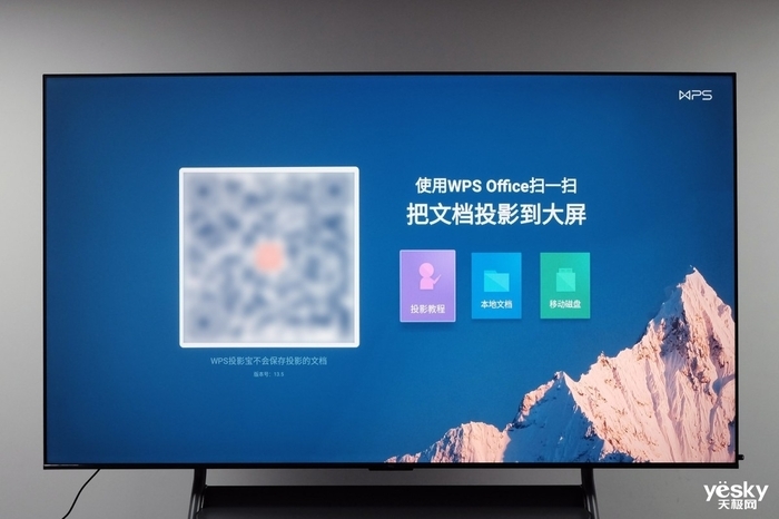TCL办公智屏评测_TCL办公智屏评测