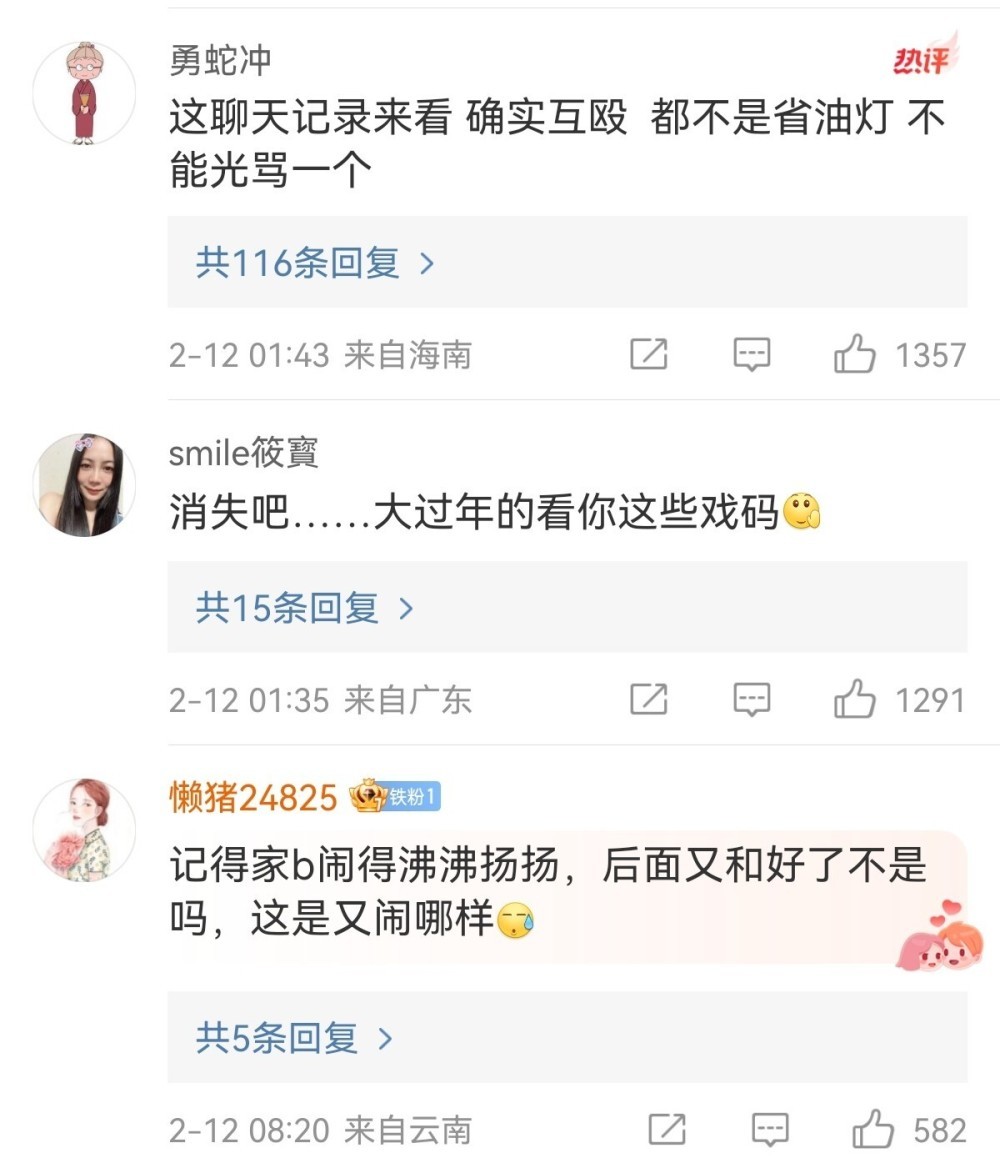 王东回应妻子在救助站过年，怒斥妻子撒谎成性，一切都为了博流量