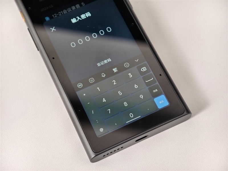 专为安全而生！讯飞旗舰级灌音笔S8离线版评测：政企单元的优纲要音神器