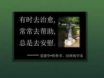 李晟醫(yī)生，下輩子別再餓著肚子加班了