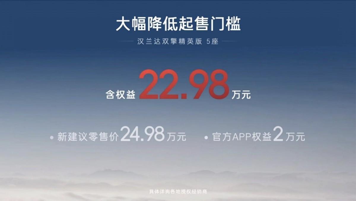 粤港澳车展新车 问界M7/奔驰E级插混/宝马X1