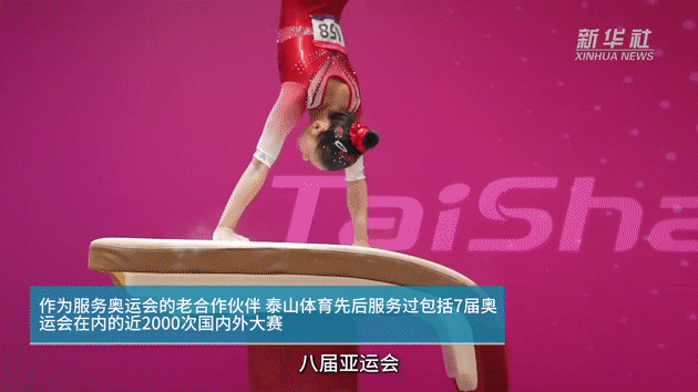 中国故事｜从炕头走向全球：一家中国企业的奥运之路