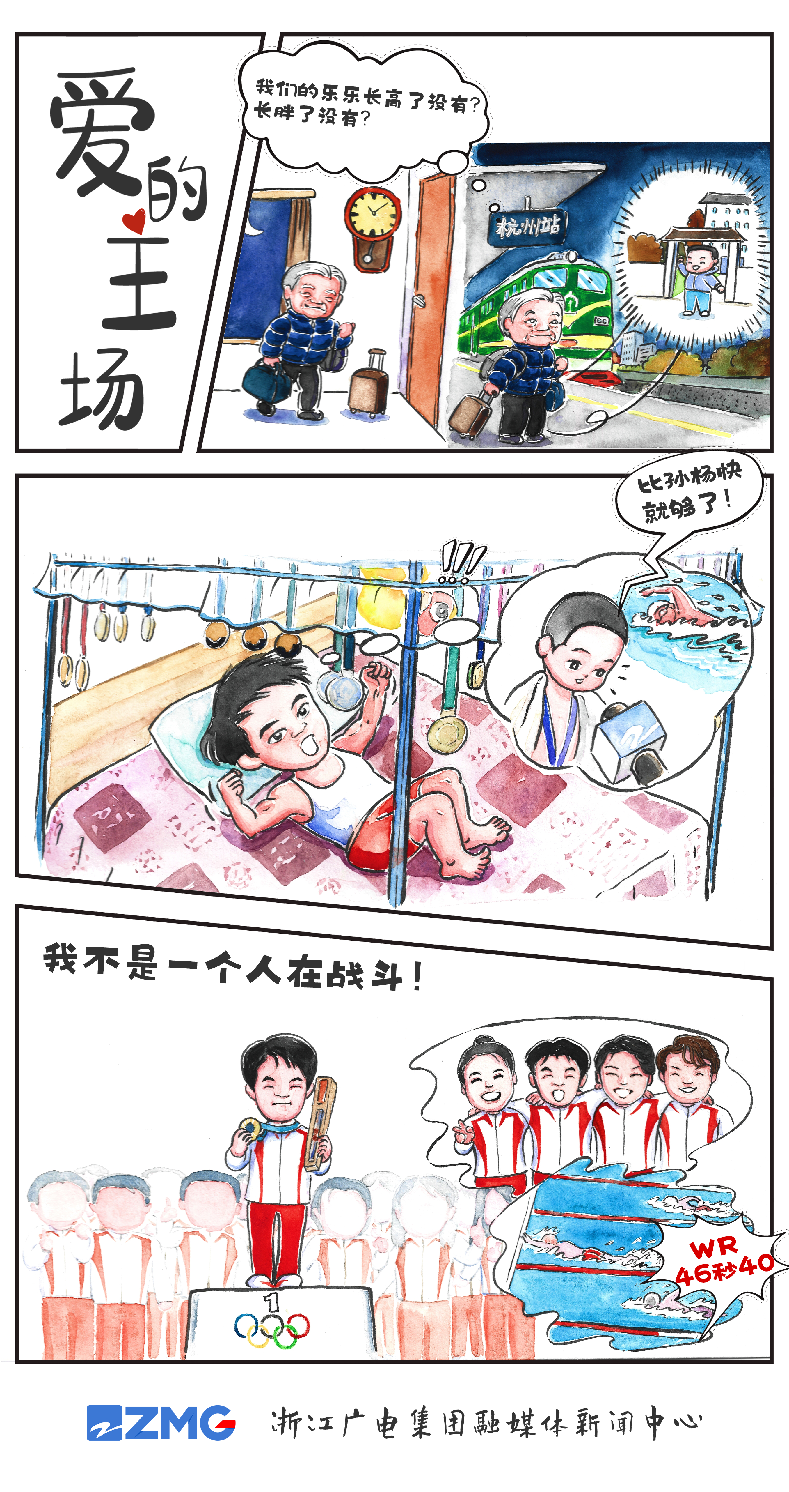 微信图片_20240804185050.png