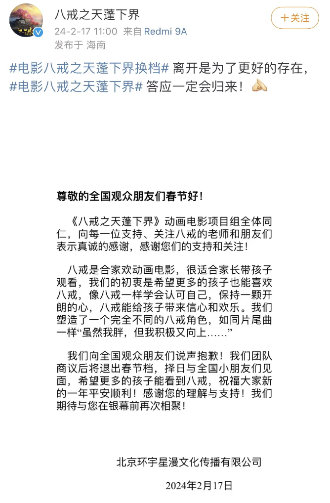 截屏2024-02-17 12.06.22.png