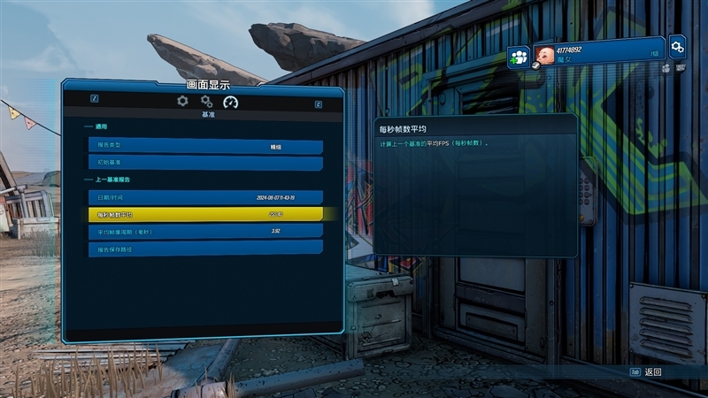 游戏性能超越i9-14900K!锐龙7 9700X/5 9600X首发评测:这才是真正优秀的游戏处理器