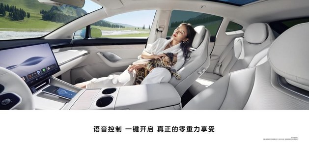 余承东尹同跃现身智界R7委用行径：充沛产能保险交车
