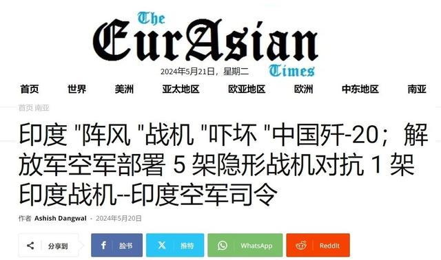 印度空军中将说：4架阵风可对付20架歼-20