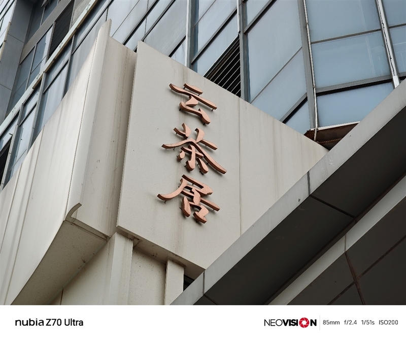 颜值巅峰 极简交互!努比亚Z70 Ultra深度评测:未来手机发展趋势风向标