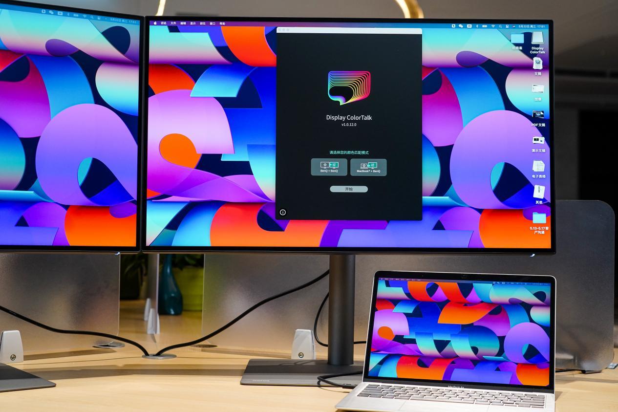 明基PD3206U显示器评测:软硬件协同的4K专业设计师显示器