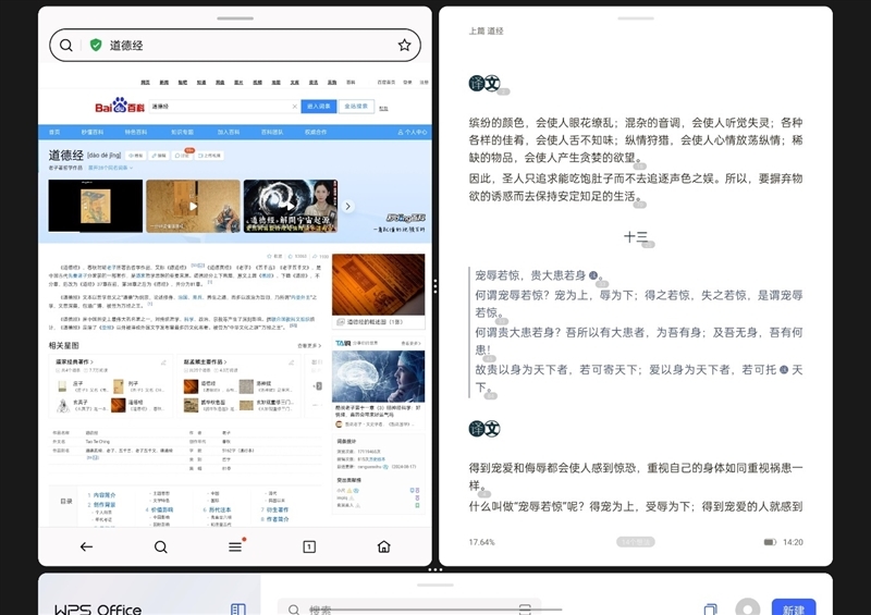 王者归来!OPPO Pad 3 Pro评测:软硬件同步提升不负Pro之名