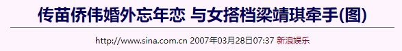 图片[16] - 婚后与小生泳池互摸，惨被踢出家门勾上富少享福，二婚变贤妻良母拼命生娃？ - 网络动向论坛 - 吾爱微网