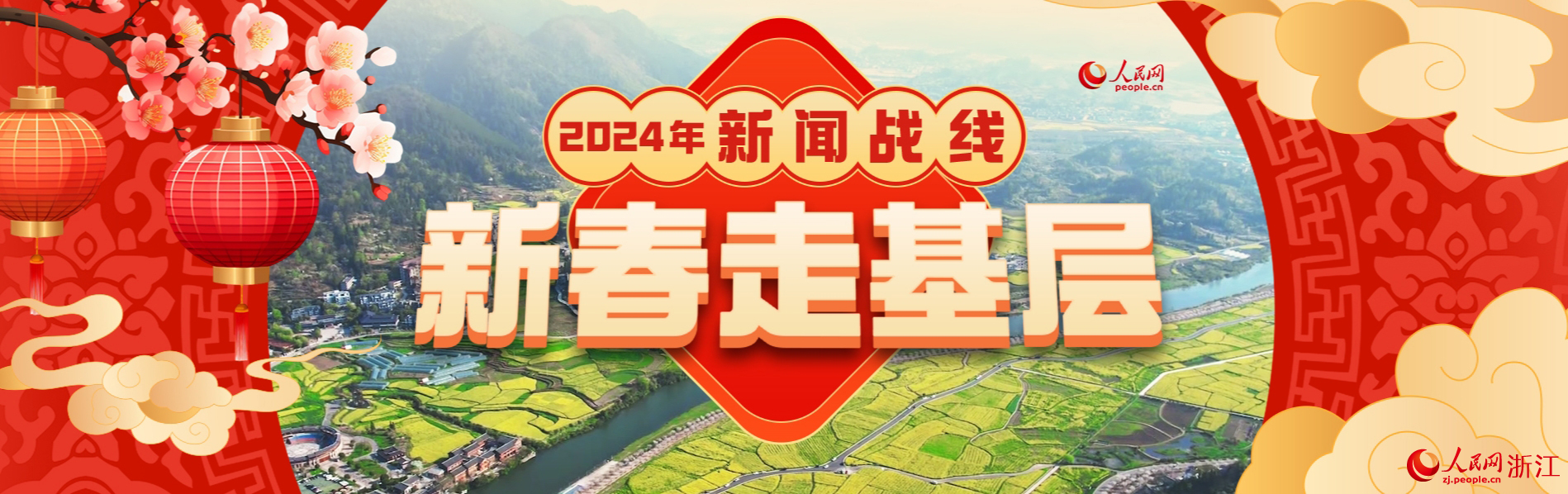 一条"年鱼"游出百亿产业_凤凰网资讯_凤凰网