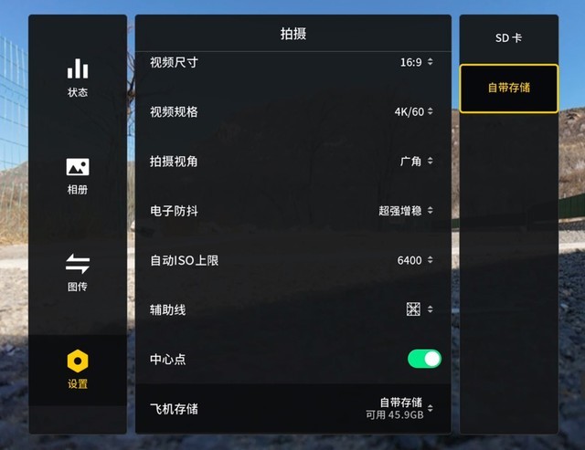 大疆Avata 2评测:新增一键花飞,自带桨保零基础上手的飞行体验无人机