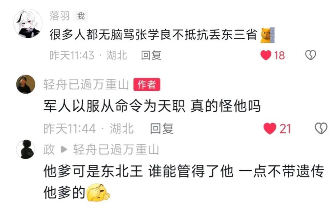 要是搁以前，见到她还得下跪？