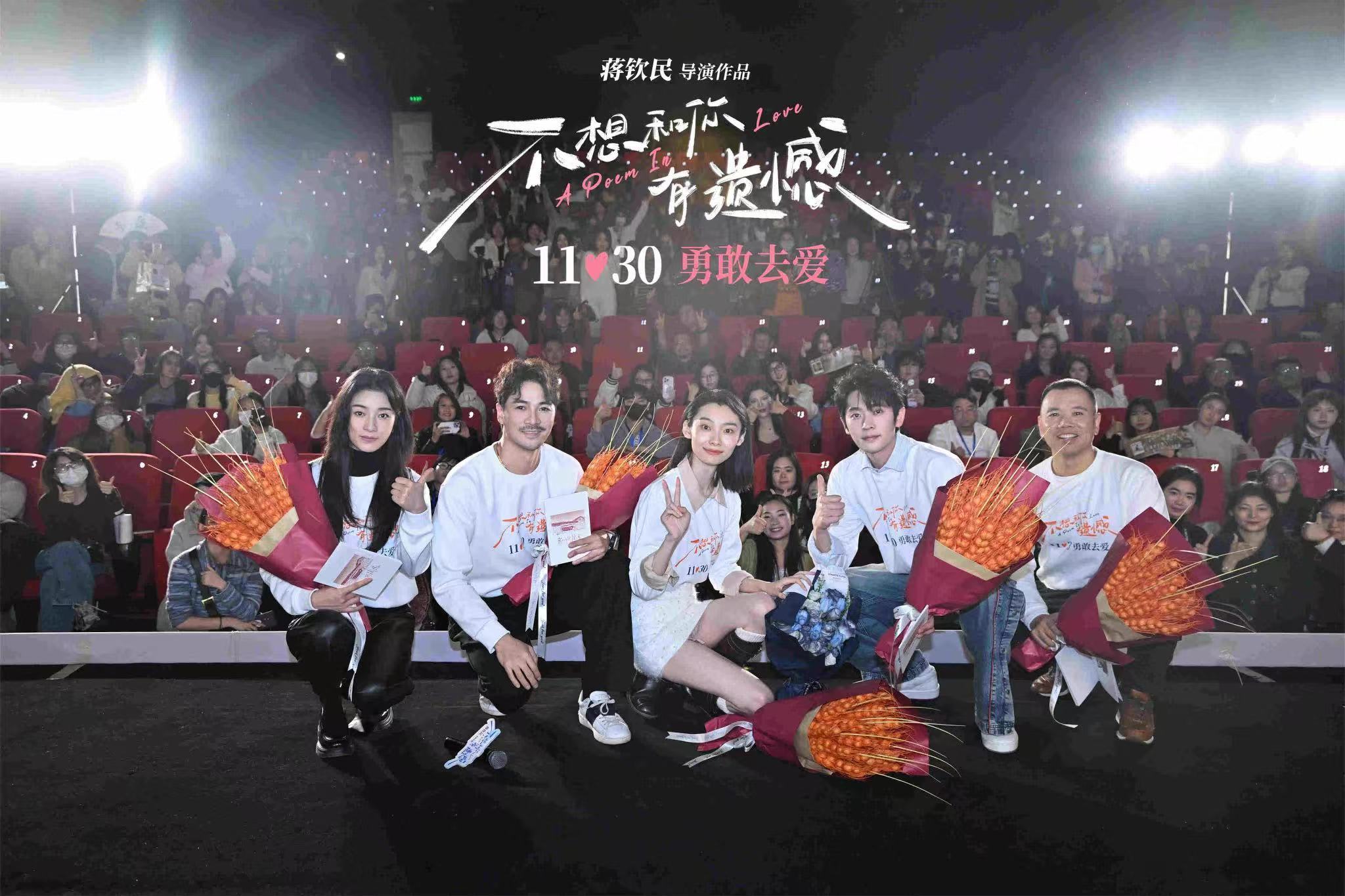 微信图片_20241128212942