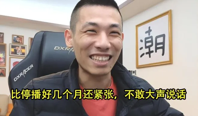 旭旭宝宝复播