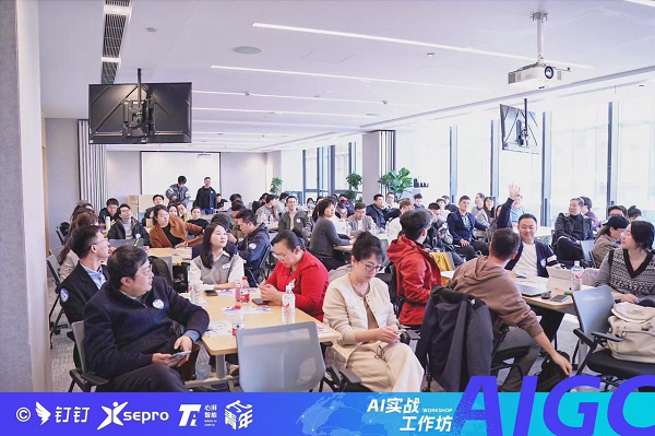 破局企业AI数智化转型瓶颈湃青年智能科技携手钉钉AI生态引领企业落地新风向(图9)