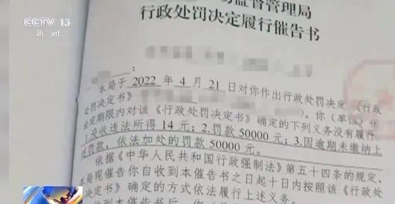 卖78元过期葡萄酒被罚5万，这合理吗？