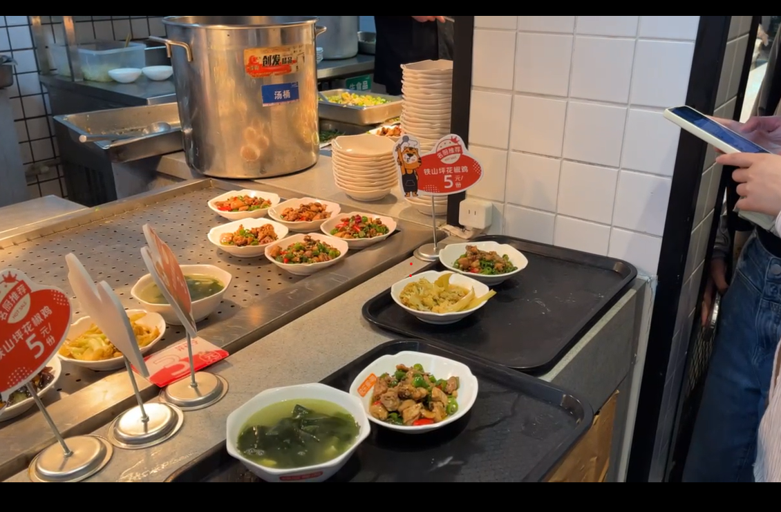 屏幕截图 2024-04-30 114719.png