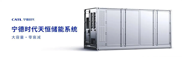 6.432MWh超宁德时代!比亚迪全新一代魔方系统MC Cube-T上市