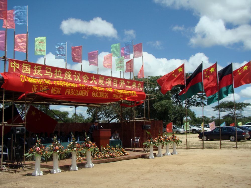 2009年2月16日，中国援建马拉维议会大厦项目续建工程在该国首都利隆圭正式开工。新华社发