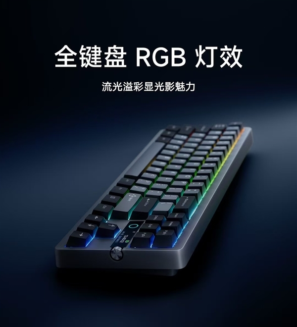 449元!小米机械键盘MK 71 Pro发布:71键、1英寸个性化LCD屏
