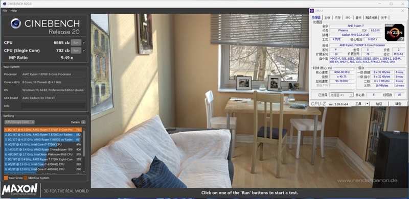 6K价位整机不二之选!AMD锐龙7 8700F评测:游戏、AI全方位战胜i5-14400F