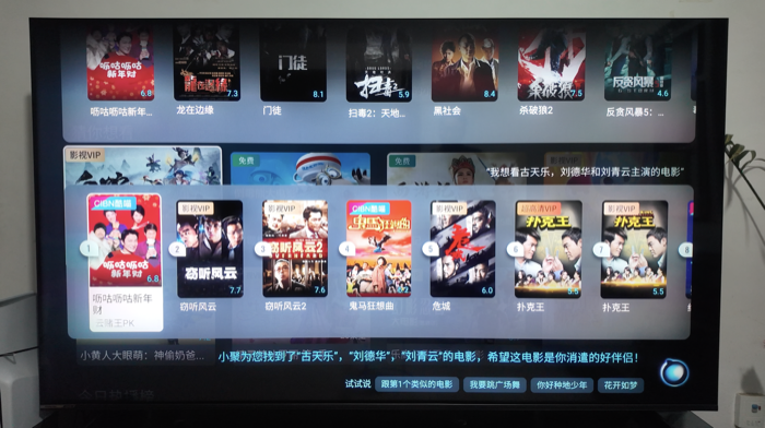 海信E7N AI